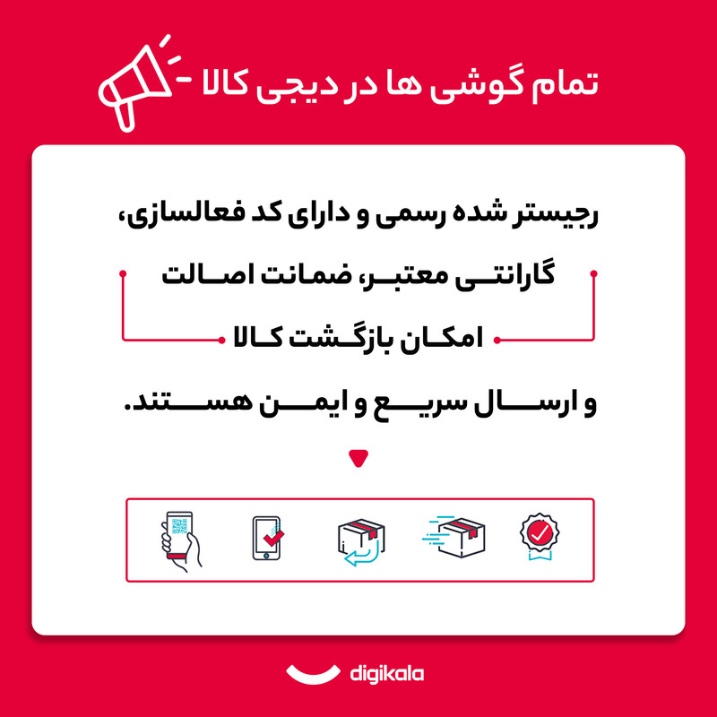گوشی موبایل شیائومی مدل Redmi Note 14 4G دو سیم کارت ظرفیت 256 گیگابایت و رم 8 گیگابایت