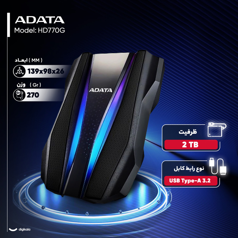 هارد اکسترنال ای دیتا مدل HD770G  ظرفیت دو ترابایت دارای رابط USB Type-A 3.2